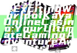 "Discover the Exciting World of Kaya Online Casino: Your Ultimate Gaming Adventure Awaits!"