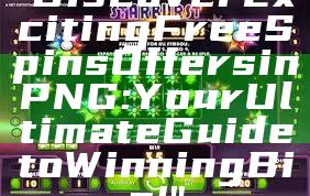 "Discover Exciting Free Spins Offers in PNG: Your Ultimate Guide to Winning Big!"