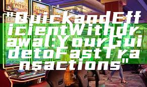 "Quick and Efficient Withdrawal: Your Guide to Fast Transactions"