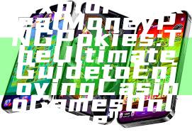 "Exploring Real Money PNG Pokies: The Ultimate Guide to Enjoying Casino Games Online"