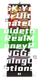 "WinPGK: Your Ultimate Guide to Real Money PNG Gaming Options"